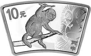 China / Gold Third-Ounce 2016 Year of the Monkey - obverse photo