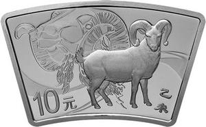 China / Silver Ounce 2015 Year of the Goat, Fan Shaped - reverse photo