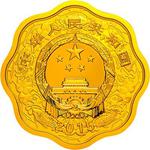 Gold Half Ounce 2015 Year of the Goat, Blossom Shaped: Photo Coin, China, Gold Half Ounce 2015 Year of the Goat, Blossom Shaped / thumbnail