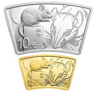 China / Gold Ten Grams 2020 Year of the Rat - reverse photo