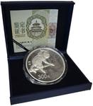 Silver Kilo 2016 Year of the Monkey: Photo Coin, China, Silver Kilo 2016 Year of the Monkey / thumbnail