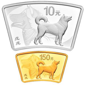 China / Gold Ten Grams 2018 Year of the Dog - reverse photo