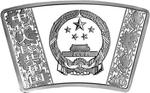 Silver Ounce 2016 Year of the Monkey, Fan Shaped: Photo Coin, China, Silver Ounce 2016 Year of the Monkey / thumbnail