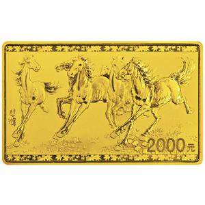 China / Gold Five Ounces 2015 Xu Beihong - obverse photo