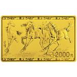Gold Five Ounces 2015 Xu Beihong: Photo Coin, China, Gold Five Ounces 2015 Xu Beihong / thumbnail