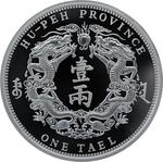 Silver Ounce 2020 Twin Dragon: Photo Coin, China, Silver Ounce 2020 Twin Dragon / thumbnail