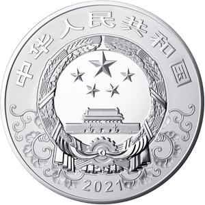 China / Silver One Hundred and Fifty Grams 2021 Year of the Ox - obverse photo