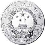 Silver One Hundred and Fifty Grams 2021 Year of the Ox: Photo Coin, China, Silver One Hundred and Fifty Grams 2021 Year of the Ox / thumbnail