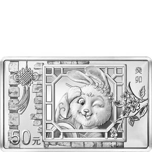 China / Silver One Hundred and Fifty Grams 2023 Year of the Rabbit - reverse photo