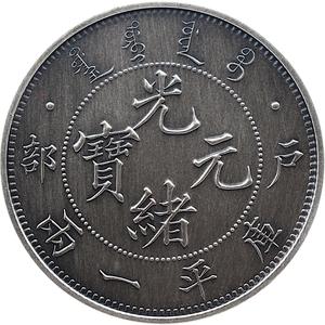 China / Silver Ounce 2020 Hu Poo Dragon Dollar - obverse photo