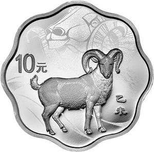 China / Gold Half Ounce 2015 Year of the Goat, Blossom Shaped - obverse photo
