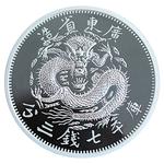 Silver Ounce 2020 Kwangtung Dragon Dollar: Photo Coin, China, Silver Ounce 2020 Kwangtung Dragon Dollar / thumbnail