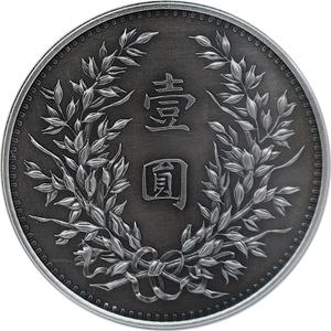 China / Silver Ounce 2020 Dragon and Phoenix Dollar - obverse photo