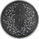 Silver Ounce 2020 Dragon and Phoenix Dollar: Photo Coin, China, Silver Ounce 2020 Dragon and Phoenix Dollar / thumbnail
