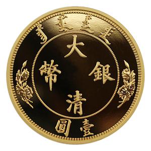 China / Gold Ounce 2020 Water Dragon Dollar - obverse photo