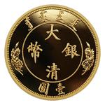 Gold Ounce 2020 Water Dragon Dollar: Photo Coin, China, Gold Ounce 2020 Water Dragon Dollar / thumbnail