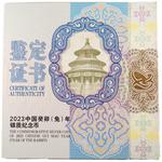 Silver One Hundred and Fifty Grams 2023 Year of the Rabbit: Photo Coin, China, Silver One Hundred and Fifty Grams 2023 Year of the Rabbit / thumbnail