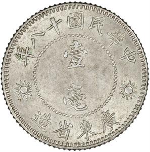 China / Ten Cents 1929 Kwangtung - obverse photo