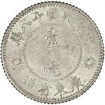 Ten Cents 1929 Kwangtung: Photo Coin, China, Ten Cents 1929 Kwangtung / thumbnail