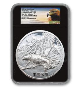 China / Silver Kilo 2022 Golden Eagle - reverse photo