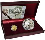 Gold Tenth-Ounce 2016 Year of the Monkey: Photo Coin, China, Gold Three Grams 2016 Year of the Monkey / thumbnail