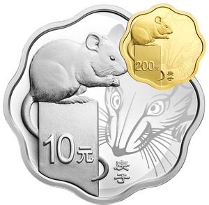 China / Gold Fifteen Grams 2020 Year of the Rat - reverse photo