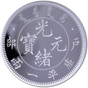 China / Silver Kilo 2023 Hu Poo Dragon Dollar - obverse photo