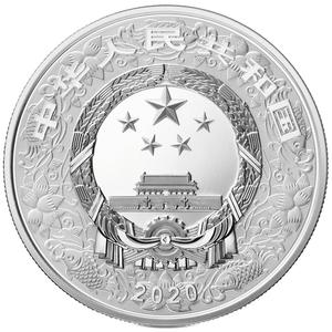 China / Silver Thirty Grams 2020 Year of the Rat - obverse photo