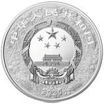 Silver Thirty Grams 2020 Year of the Rat: Photo Coin, China, Silver Thirty Grams 2020 Year of the Rat / thumbnail