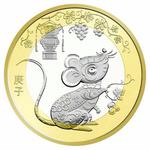 China / Ten Yuan 2020 Year of the Rat - obverse photo