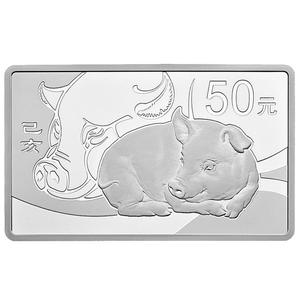 China / Silver One Hundred and Fifty Grams 2019 Year of the Pig - reverse photo