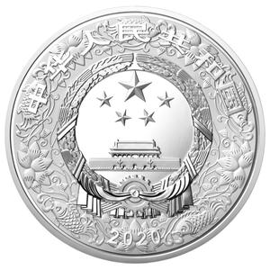 China / Silver Kilo 2020 Year of the Rat - obverse photo