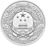 Silver Kilo 2018 Year of the Dog: Photo Coin, China, Silver Kilo 2018 Year of the Dog / thumbnail