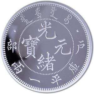 China / Silver Ounce 2019 Hu Poo Dragon Dollar - obverse photo