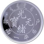 Silver Ounce 2019 Hu Poo Dragon Dollar: Photo Coin, China, Silver Ounce 2019 Hu Poo Dragon / thumbnail