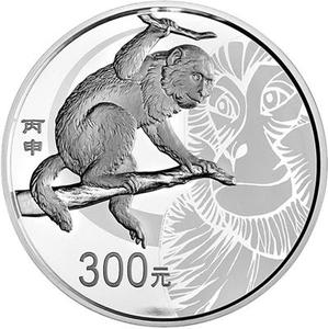 China / Silver Kilo 2016 Year of the Monkey - reverse photo