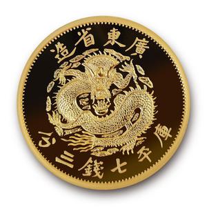 China / Gold Ounce 2020 Kwangtung Dragon Dollar - reverse photo