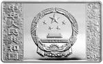 Silver Five Ounces 2013 Year of the Snake: Photo Coin, China, Silver Five Ounces 2013 Year of the Snake / thumbnail