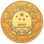 Gold Three Grams 2019 Year of the Pig, Coloured: Photo Coin, China, Gold Three Grams 2019 Year of the Pig, Coloured / thumbnail
