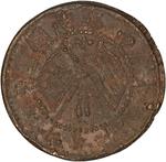 Twenty Cash 1920 Kansu (Pattern): Photo Coin, China, Twenty Cash 1920 Kansu (Pattern) / thumbnail