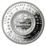 Silver Ounce 2016 ANA: Photo Coin, China, Silver Ounce 2016 ANA / thumbnail