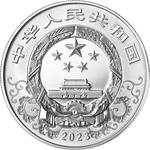 Silver Fifteen Grams 2023 Year of the Rabbit: Photo Coin, China, Silver Fifteen Grams 2023 Year of the Rabbit / thumbnail