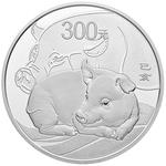 Silver Kilo 2019 Year of the Pig: Photo Coin, China, Silver Kilo 2019 Year of the Pig / thumbnail