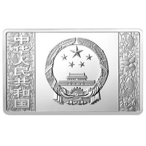 China / Silver One Hundred and Fifty Grams 2020 Year of the Rat - obverse photo