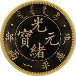 Gold Ounce 2020 Hu Poo Dragon Dollar: Photo Coin, China, Gold Ounce 2020 Hu Poo Dragon / thumbnail