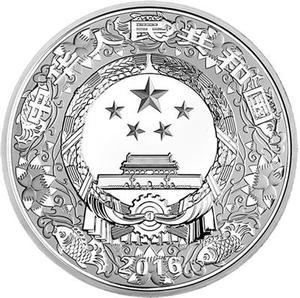 China / Silver Five Ounces 2016 Year of the Monkey - obverse photo