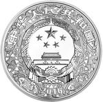 Silver Five Ounces 2016 Year of the Monkey: Photo Coin, China, Silver Five Ounces 2016 Year of the Monkey / thumbnail