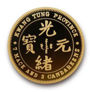 China / Gold Ounce 2020 Kwangtung Dragon Dollar - obverse photo
