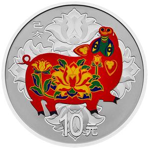 China / Silver Thirty Grams 2019 Year of the Pig, Coloured - reverse photo