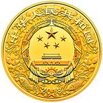 Gold Three Grams 2018 Year of the Dog: Photo Coin, China, Gold Three Grams 2018 Year of the Dog / thumbnail